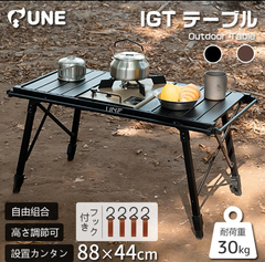 アウトドアテーブル ブラウン