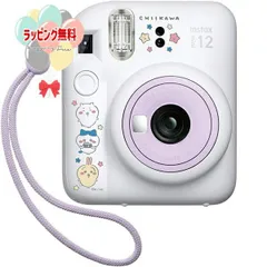 チェキ ちいかわ タカラトミー おもちゃ カメラ 男の子 女の子 6歳 玩具 おすすめ クリスマス プレゼント お誕生日 お祝い 贈り物 ブラックフライデー 男の子 子供 キッズ キッズパソコン 電子機器 知育玩具 玩具