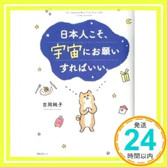 2025年最新】吉岡純子の人気アイテム - メルカリ