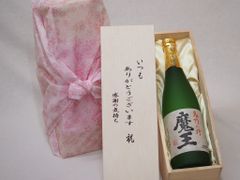 古酒 30年以上前の雲海酒造 マヤンの呟き - メルカリ