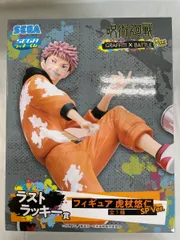 虎杖悠仁 SP ver. セガ ラッキーくじ 呪術廻戦 GRAFFITI×BATTLE Re： ラストラッキー賞 フィギュア