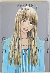 2025年最新】南_Q太の人気アイテム - メルカリ