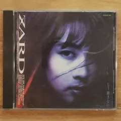 2025年最新】不思議ね zardの人気アイテム - メルカリ