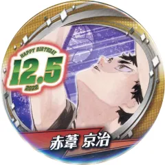 ハイキュー バースデイ缶バッジ 赤葦京治 2025 30個セット ハイキュー！！』バースデイ缶バッジ 赤葦京治 BD4: アクセサリー類