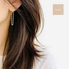 変色しにくい 16金コーティング ペタルチェーン ピアス イヤリング 選べる 揺れる 華奢 前後デザイン 上品 キラキラ シンプル おしゃれ 金属アレルギー対応 rt61