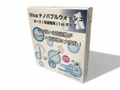★未使用★ VIVARISE ビバライズ 洗濯ホース Vivaナノバブルウォッシュホース 1m AEK708648相