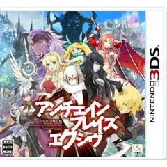 3DSソフトアンチェインブレイズエクシヴ フリュー