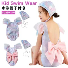 フリル水着 人魚 水着 水着 2点セット マーメイド 人魚 キャップ付き オールインワン キャップ付き 蝶結び キッズ おしゃれ 子供 水着 ワンピース 水着 女の子 ベビー水着 みずぎ 女の子 ワン#kikip585218