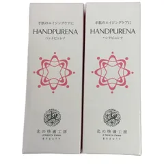2025年最新】北の快適工房 ハンドピュレナの人気アイテム - メルカリ