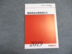 2025年最新】黒目邦治の人気アイテム - メルカリ