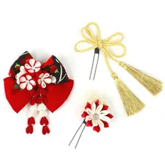 髪飾り ３点セット 赤 黒 つまみ細工 リボン ドライフラワー 成人式 花 和風 浴衣 着物 振袖 袴 ドレス 七五三 子供 結婚式 卒業式 入学式 ヘアコーム ヘアアクセサリー 髪留め 日本製 送料無料 アカ W 78 324-280 u906　Si