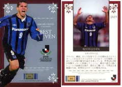【中古】スポーツ JA15 [インサートカード] ： マグノアウベス