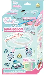 【新品】おもちゃ チューブレット ハンギョドンチャーム 「サンリオキャラクターズ」