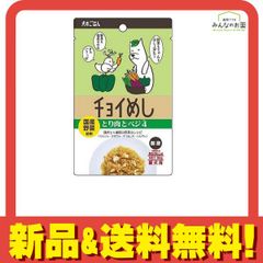 わんこ想い フィッシュ 旨味濃厚アクアパッツァ風 100g - メルカリ