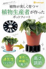 Topknot 様専用
