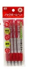 ノックボールペン　油性　5本入り 低粘性インク インクカラー：赤　ボール径0.7mm