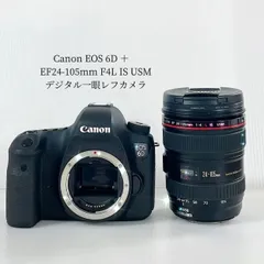 2024年最新】canon eos 6d 24-105 レンズキットの人気アイテム - メルカリ