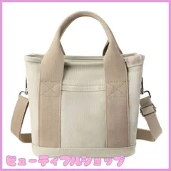 【特価】[Sitengle] トートバッグレディースキャンバスショルダーバッグ斜めがけ2way仕切り ミニトート 小さめ ハンドバッグシンプル無地軽量お散歩お買い物旅行通勤メンズレディース