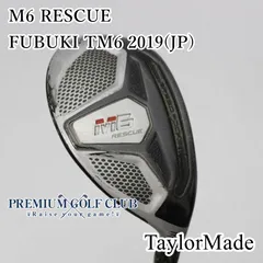 TaylorMade - 美品 TaylorMade M6 アイアン 単品 5番 テーラーメイド Amazon.co.jp: テーラーメイド(TAYLOR MADE) M6 アイアンセット