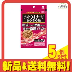 2025年最新】小林製薬 ナットウキナーゼの人気アイテム - メルカリ