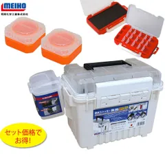 メイホウ MEIHO ライトゲーム用コンパクトタックルボックスセットA 防水ストッカーBM-185,パーツケースBM-100,リキッドパックVS-L425×2,1010W-1 オリジナルセット