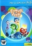 【中古】インサイド・ヘッド ブルーレイディスク [レンタル落ち]