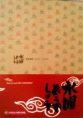 [중고] 단행본(실용) ≪연예·탤런트≫ 수요일 어떨까요 방송사전 1996.OCT~1998.APR / 홋카이도 TV방송