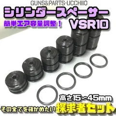 2023年最新】vsr-10 ショートの人気アイテム - メルカリ