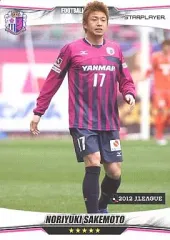 2025年最新】酒本憲幸の人気アイテム - メルカリ