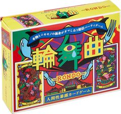【新品】 ビバリー 人間性暴露ゲーム 輪舞曲 TRA 75
