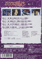 [신품] 루로니 검심-메이지 검객 낭만담- 권지 21 [DVD] wwzq1cm
