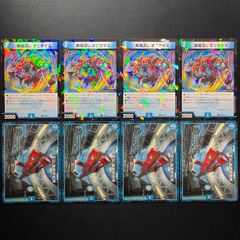 クローシスフェニックスデッキ　パーフェクトヴォルテックス　ゼロフェニックス Zero Phoenix, Phoenix of Darkness | Duel Masters PLAY'S Wiki