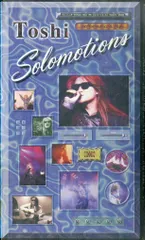 X JAPAN インディーズ時代 VHS 2本 まとめ X JAPAN インディーズ時代