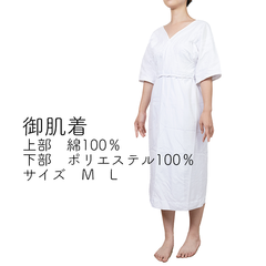 着物・浴衣に使える ワンピースタイプの肌襦袢 スリップ 着物用肌着  綿 M/L