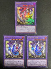 遊戯王　蛇眼の原罪龍　25thシク　PSA10 遊戯王 蛇眼の原罪龍 25thシク PSA10