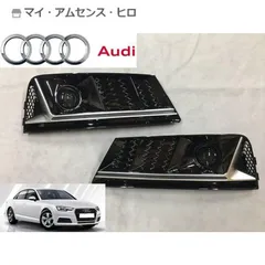 2025年最新】アウディa4 グリルの人気アイテム - メルカリ