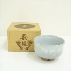 萩焼　松光山　栄光造　茶碗（箱付）茶道 抹茶 おしゃれ 抹茶茶碗 抹茶碗 和食器 レトロ 茶器 骨董 茶わん 茶会 茶の湯