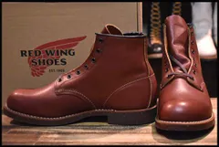 2023年最新】redwing 2961の人気アイテム - メルカリ