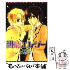 2025年最新】一之瀬綾子の人気アイテム - メルカリ