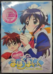2025年最新】まほろまてぃっくDVDの人気アイテム - メルカリ