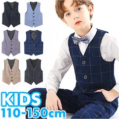 ☆ 150cm ☆ ベスト キッズ lybe274 男の子 フォーマル ベスト フォーマルベスト ジレ ジャケット 子供用ベスト 子供ベスト キッズベスト 子供スーツ 子供服 スーツ 男の子スーツ キッズ 子供 子ども こども 男子 写真撮影 バースデー