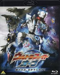 特撮Blu-ray 【Discのみ】ウルトラファイトオーブ 親子の力、おかりします!のサムネイル
