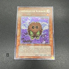 傘*様 【極美品】　遊戯王　ハネクリボー　レリーフ Amazon.co.jp: 遊戯王カード ハネクリボー LV6(シークレット