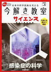 2025年最新】今解き教室の人気アイテム - メルカリ