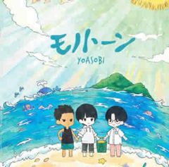 ちはやふる　漫画　全巻セット　レンタル落ち ちはやふる 29 レンタル用【コミック・本 中古 Comic】レンタル