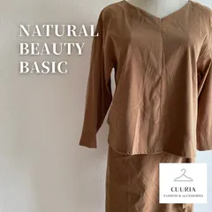 natural beauty basic セットアップ ブラウン ナチュラルビューティーベーシック cr-1002