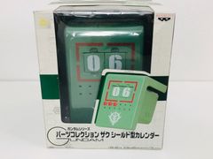 未開封 機動戦士ガンダム ザク シールド型カレンダー パーツコレクション