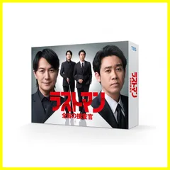 2024年最新】ノーサイド ゲーム blu-ray boxの人気アイテム - メルカリ