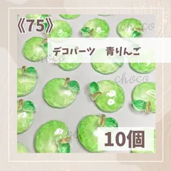 デコパーツ 野菜 にんじん 12mm オレンジ 200個 食品サンプル