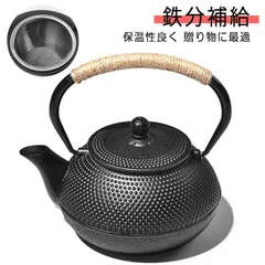 2025年最新】南部鉄器 鉄瓶 未使用の人気アイテム - メルカリ